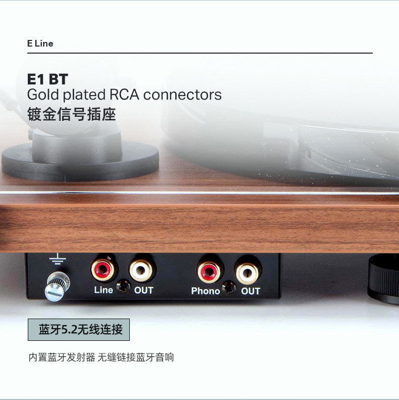 TM_PJ_E1-BT_790px_11.jpg