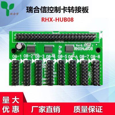 Ruihexin Control Card 08 75 어댑터 보드 RHX-HUB12 네트워크 USB 플래시 드라이브 직렬 LED 디스플레이 제어 카드