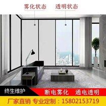 Smart Privacy Dimmable Glass Film Electrified Transparent Atomized Glass Electronically Controlled Color Changing Holographic Projection Office Partition