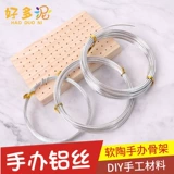 Скелет, алюминиевая проволка ручной работы, глина, фигурка, трубка, «сделай сам»