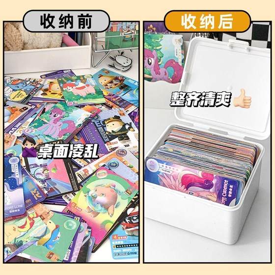 纯白翻盖ins收纳盒收纳咕卡小马宝莉卡整理盒子多功能防尘收纳盒