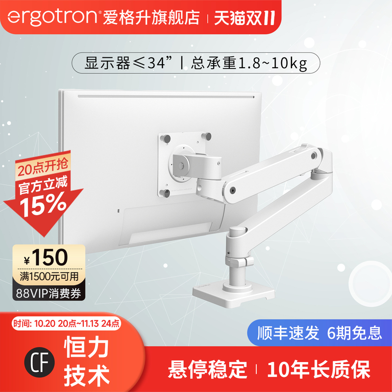 Ergotron Lx Pro Monitor Stand Adjustable Mechanical Arm Cantilever Vesa Dedicated 10-Year Warranty Ergotron Lx Pro Monitor Stand Adjustable Mechanical Arm Cantilever Vesa Dedicated 10-Year Warranty