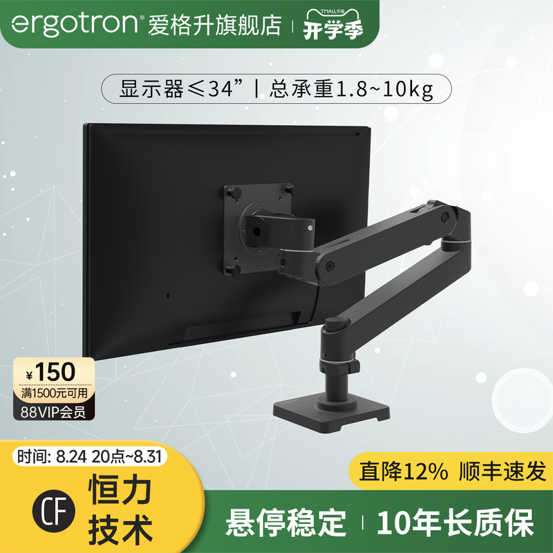 Ergotron Lx Pro New Upgraded Monitor Stand Desktop Computer Adjustable Mechanical Arm Ergotron Lx Pro New Upgraded Monitor Stand Desktop Computer Adjustable Mechanical Arm