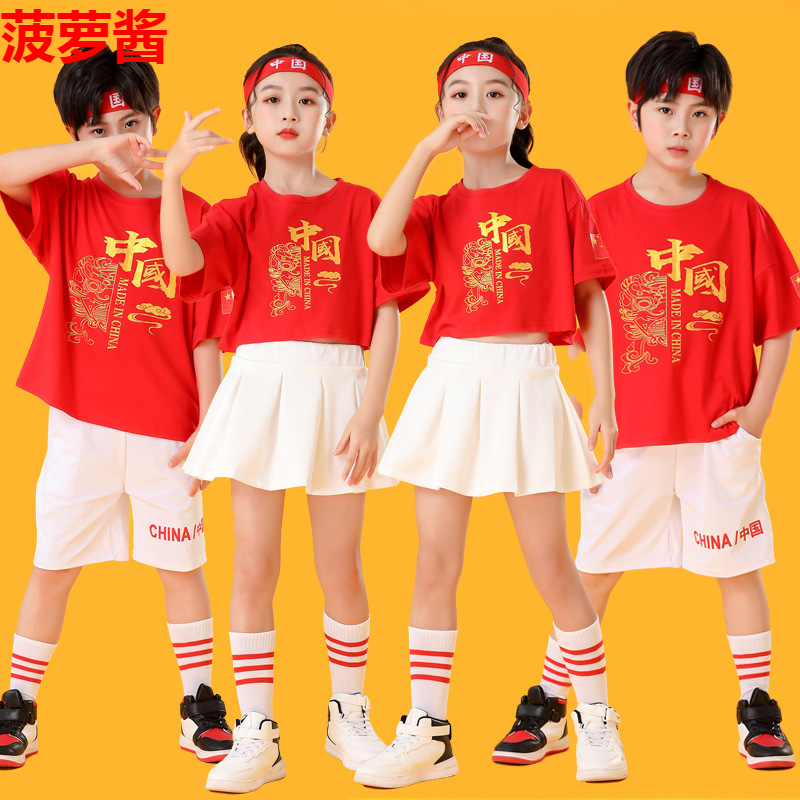 Games Opening Ceremony Clothing Elementary Cheerleader Group Show Kindergarten Street Dance Clothing Clothing Clothes