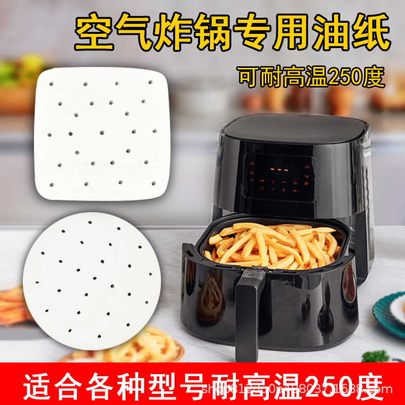 Various air fryer special paper liners accessories household parchment oven baking steamer paper 100 sheets