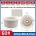 Corundum trắng hình cốc mài bánh mài công nghiệp đặc biệt bánh xe cát hình cốc máy nghiền đá máy mài tấm mài lưỡi Thiết bị văn phòng khác