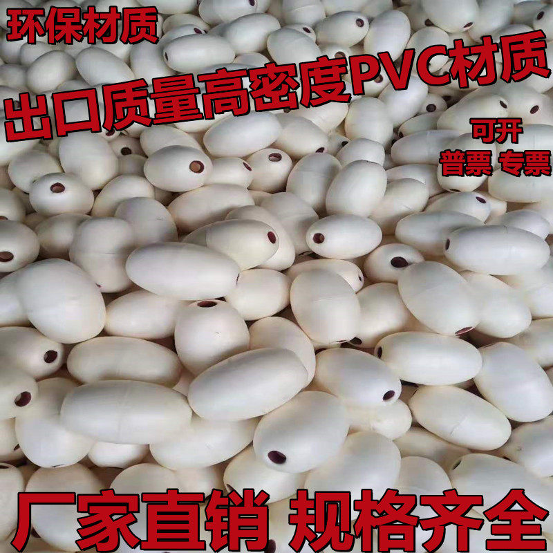 Foam float float buoy buoy bucket box net pull net fishing net plastic water pvc large ball float buoy float