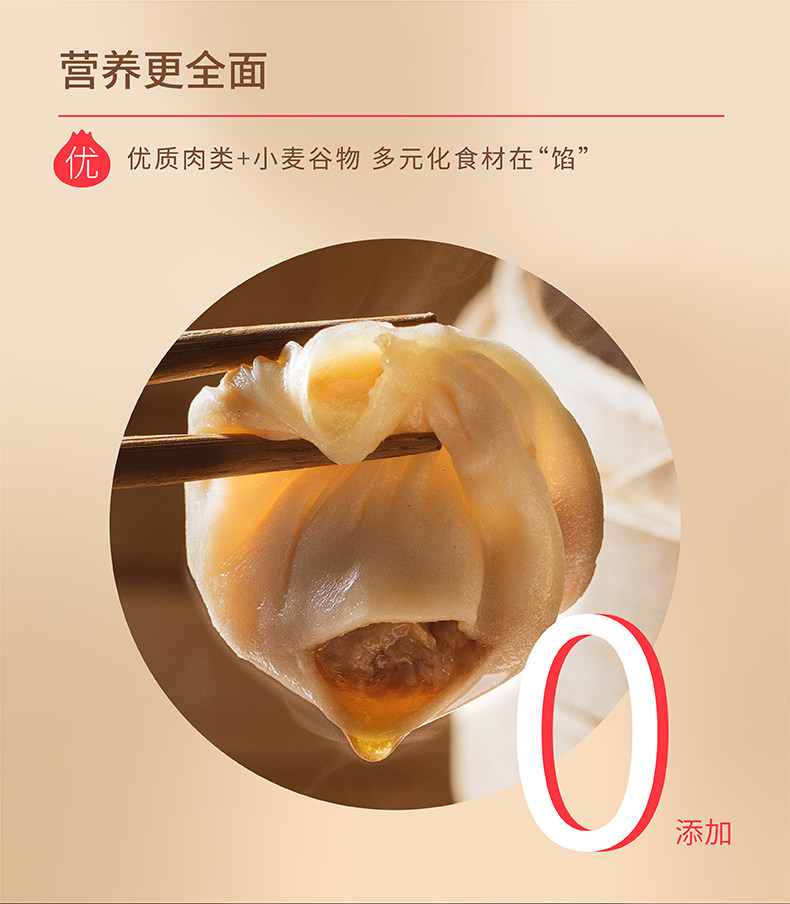 中华老字号 同庆楼 灌汤小笼包速食半成品包子12个*3袋 图6