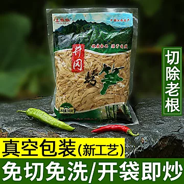 【500g】农家自制江西烤笋干新鲜笋丝[5元优惠券]-寻折猪