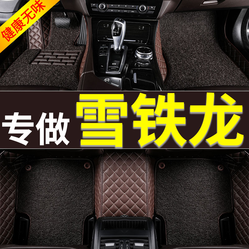 Dongfeng Xueiron Dragon Shiga 08 08 10 09 11 11 12 13 14 16 16 Year's Double Demolition Car Footbed-Taobao