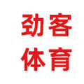 劲客运动用品店