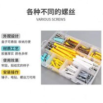 Household self-tapping screw set expansion screw box mixed expansion plug expansion tube stainless steel screws and nails
