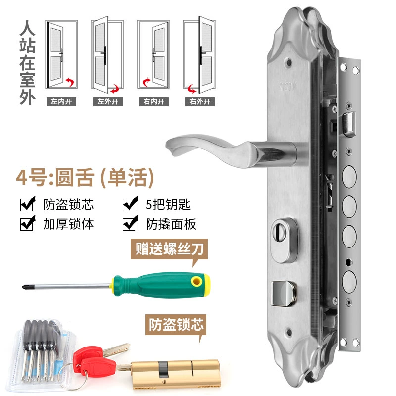 Chống trộm khóa cửa gỗ gia đình khóa cửa đa năng bao tay inox kiểu cũ vào khóa cơ cửa Khóa cửa cơ