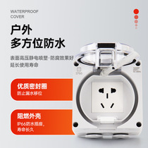Industrial waterproof socket PC material five-hole waterproof socket floor socket waterproof ground plug damping hidden socket