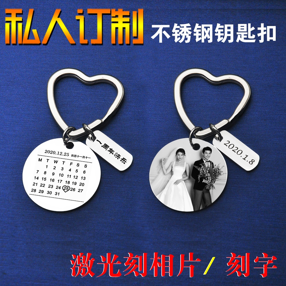 100-day anniversary gift for couples to send boyfriends and girls in love for 100 days, baby meaningful anniversary, good-looking husband