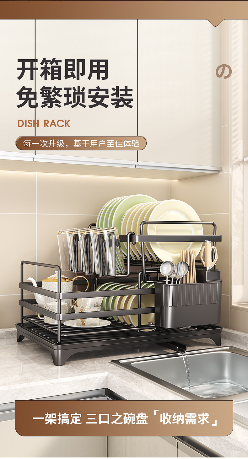 Сушилка 厨房台面置物架多功能碗盘带接水盘碗碟收纳层架筷子筒放锅盖沥水架