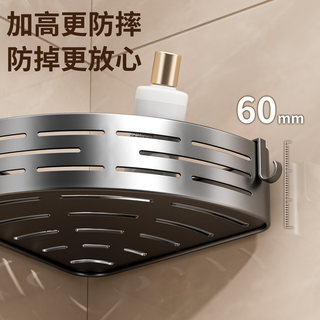 Bathroom Storage Rack for Hanging Towels, No-Drill Hotel Bathroom Corner Basket, Wall-Mounted Shower Gel Storage Rack