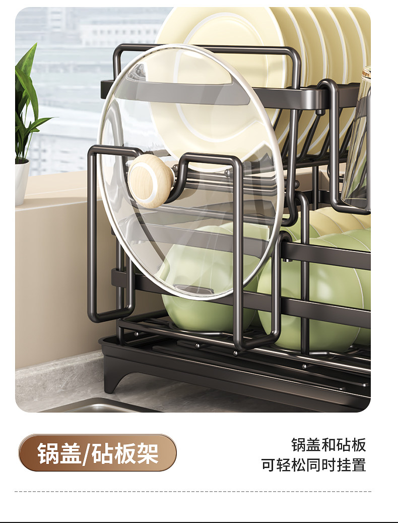 Сушилка 厨房台面置物架多功能碗盘带接水盘碗碟收纳层架筷子筒放锅盖沥水架
