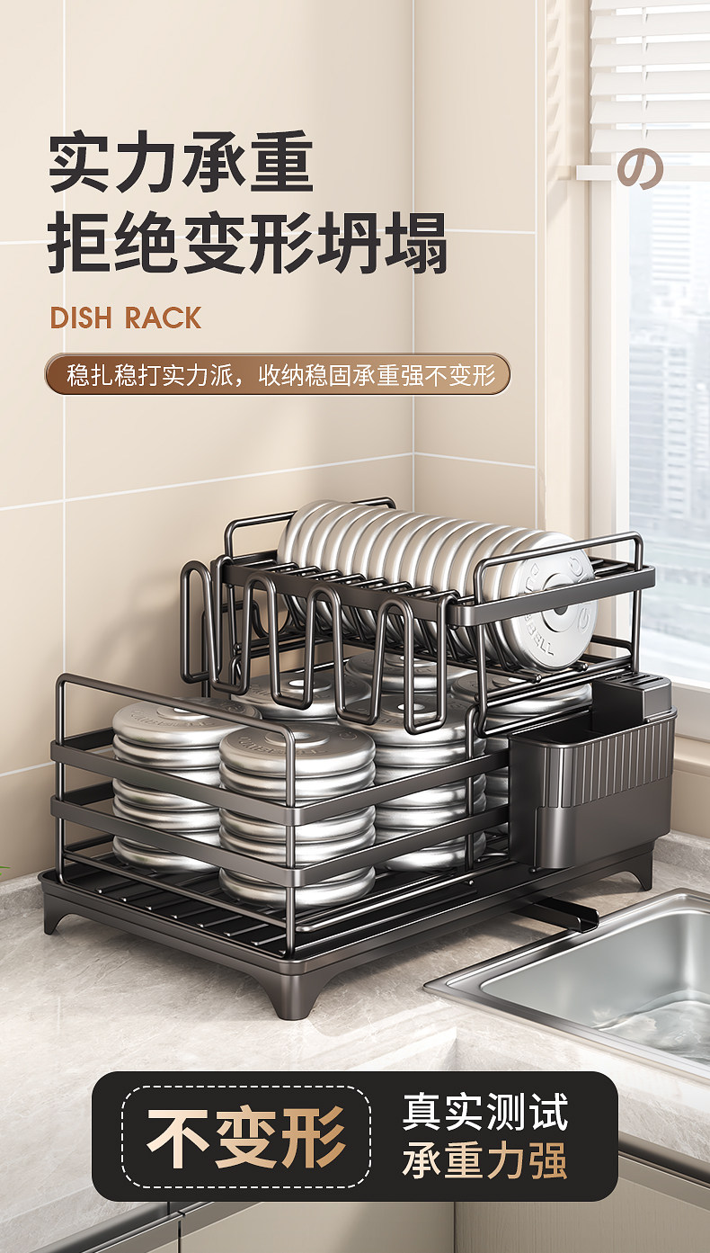 Сушилка 厨房台面置物架多功能碗盘带接水盘碗碟收纳层架筷子筒放锅盖沥水架