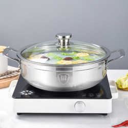 316 Stainless Steel Extra Thick Soup Pot for Home Use, Double-Ear Pot for Cooking Soup, Porridge, Stew, Suitable for Induction Cooker and Gas Stove, Special Pot for Hot Pot