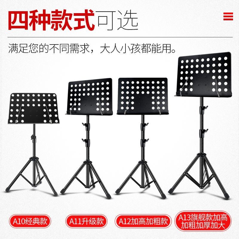 Guitar Sound Spectrum Rack liftable Flute Spectral Shelf Music Spectral Shelf Violin Spectrum Rack Subgenealogy Table Song Spectrum Rack