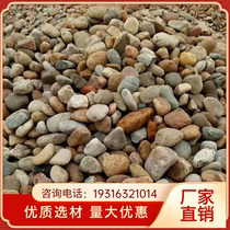 Guangxi river pebbles stream stone natural pebbles large boulders spring ornaments stone town house original stone scenery indoor and outdoor