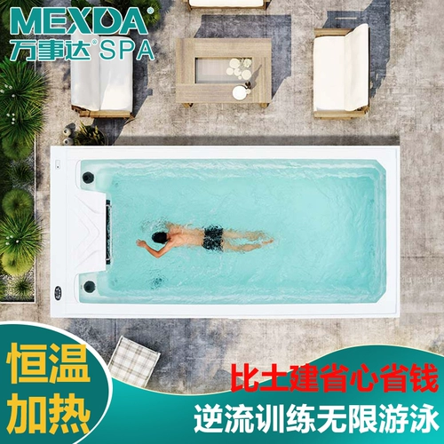 万事达 Дорожный бассейн для взрослых, умная вилла