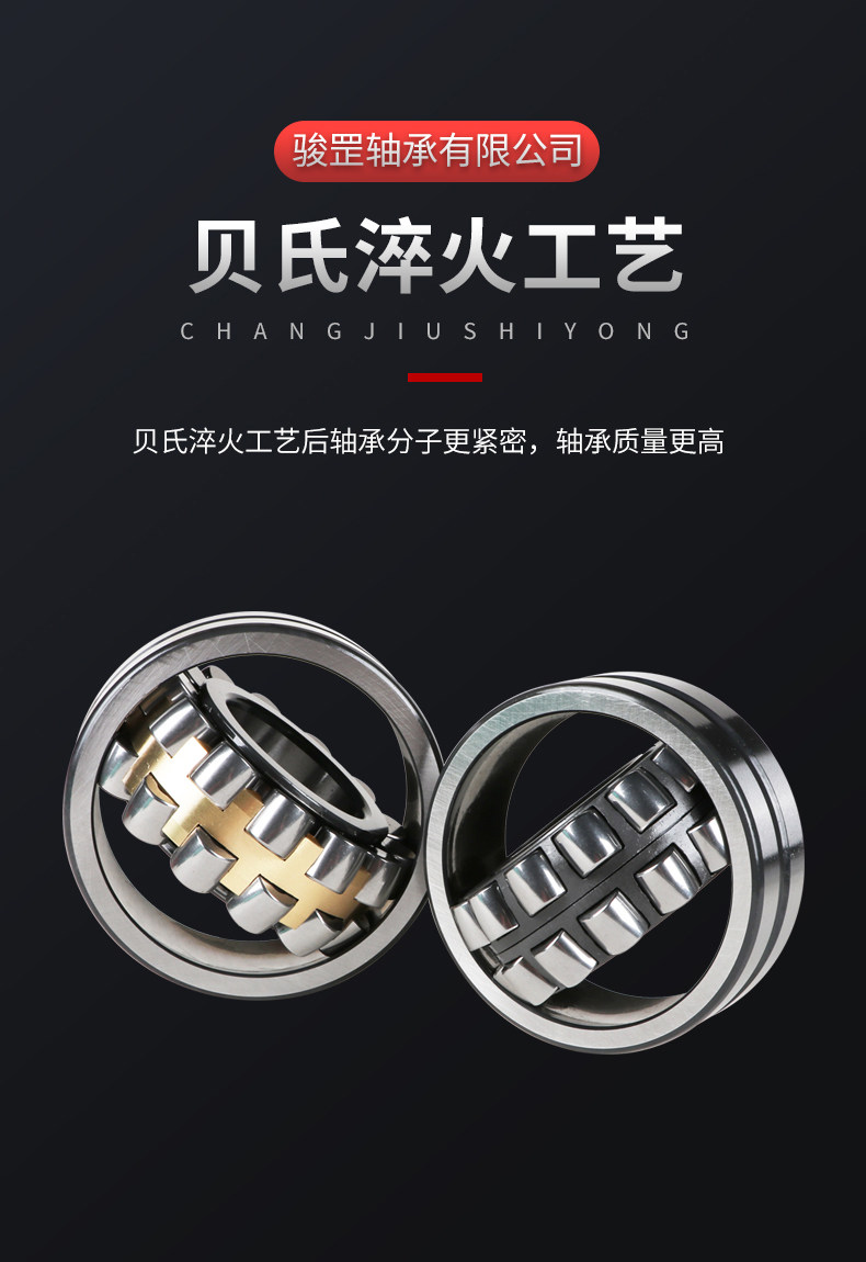 Shuangtian плиточный коробчатый сферический роликоподшипник_07.jpg