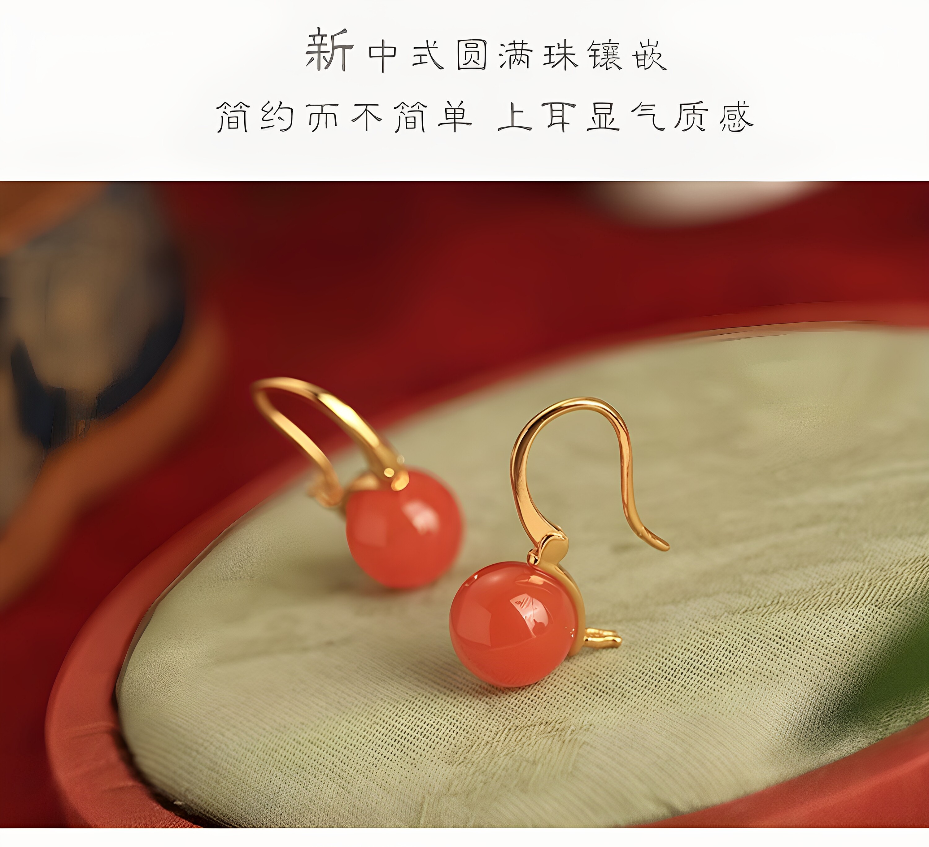 Серьги 冰种天然南红耳饰纯银耳扣女新中式红色本命年红玛瑙耳环耳坠耳针