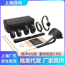 MSOUL Lina storage bag SM nine-piece flirting set alternative fun bondage adult sex toy collar sp