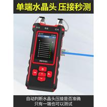 Smart mouse line-finding instrument network tester multi-functional anti-interference optical fiber network cable detector line patrol instrument 8508