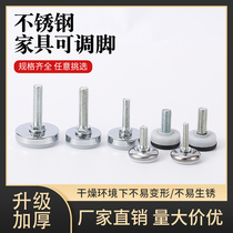 Heavy-duty carbon steel foot cup fixed anchor screw adjusting foot bolt adjustable metal support foot machine tool foot
