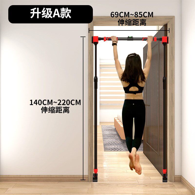 Body Up Door Door Frame Rings Door Family Single Bar Home Indoor Free Punch Children Fitness Equipment Single Pole