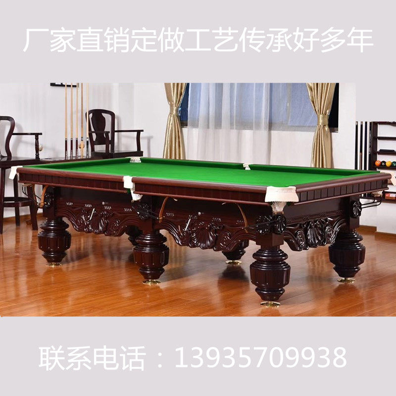 Solid Wood Household Yunqiu Black Octave Table Tennis Table Villa High-end Table Tennis Table Engraving for engraving table Billiard Table Standard Type