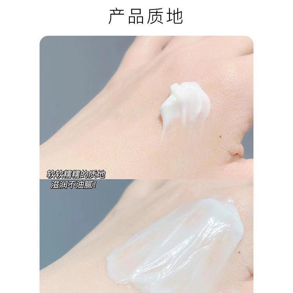 夜幕下,与润的温柔触碰_涂抹面膜_淘宝美妆网