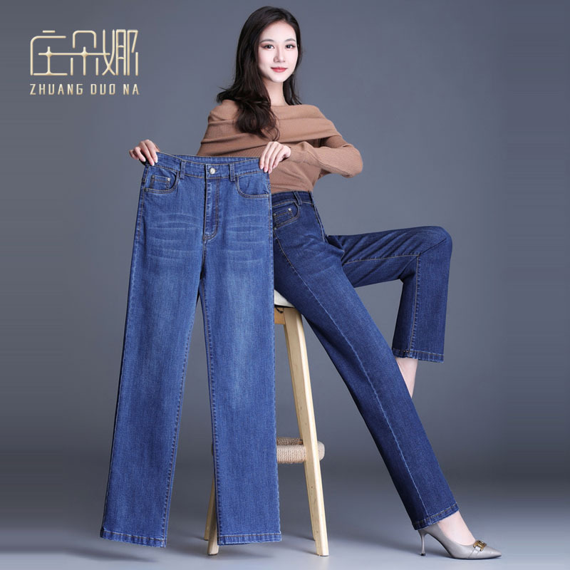 Mom's Jeans for Women, New Spring and Autumn Style, Loose Straight-Leg Trousers, Middle-Aged Women's Pants, Plus Size, Middle-Aged and Elderly Women's Pants