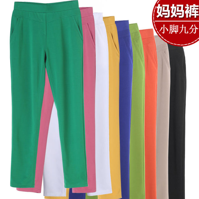 Nine-point pants ice silk casual pants women's summer thin new style mom pants large size loose elastic pencil pants women's pants