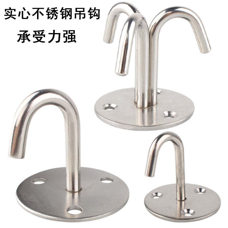 Solid Stainless Steel Fixed Top Hook Suspended Ceiling Hanger Hook Single Hook Load Bearing Fan Pull Ring U Type Hook Rings Thick