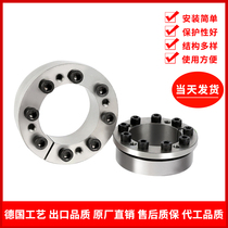 Expansion sleeve expansion sleeve KE expansion coupling sleeve Z8B keyless bushing gear expansion sleeve locking sleeve MLM large quantity in stock