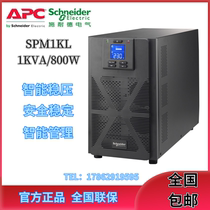 APC Schneider UPS uninterrupted power SPM1KL SPM1KL SP1KL 1000VA800W online external battery
