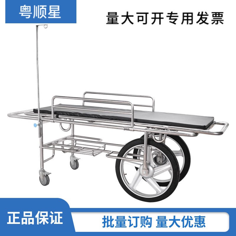 粤顺星不锈钢救护担架车病人急救推车医院用平车输送抢救床转运车