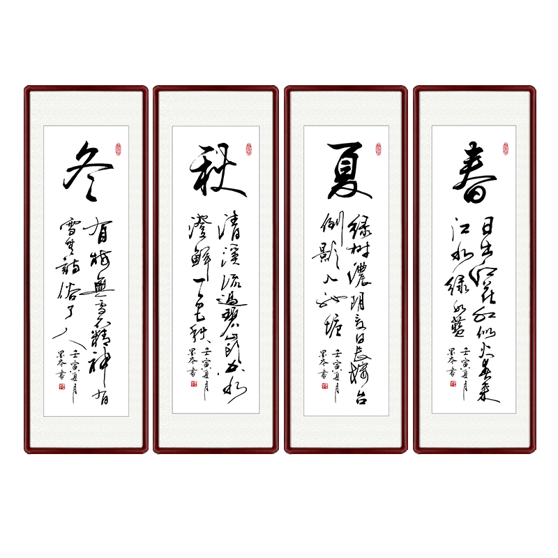 中国書画 掛け軸 書法 対聯 于右任風 行書 草書 手書き 中国美術 インテリア O1CN01qk761o24dCo2eIePs_!!2-