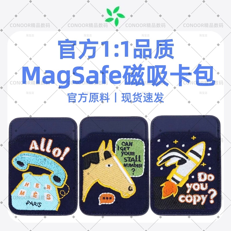 Suitable for iPhone 17 Pro Card Holder Magsafe Genuine Leather 17 Pro Max Magnetic Hermes Apple 17 Air Card Case 16 Series Calfskin 15/14 Magsafe High-End Card Holder 13