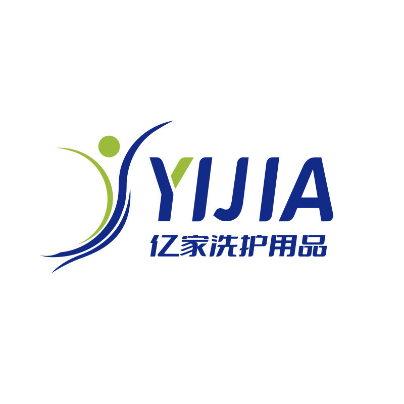 亿家洗护用品企业店