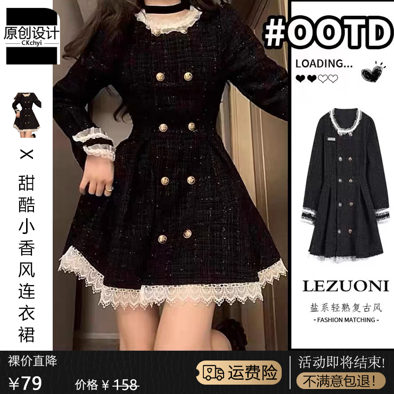 Olly Herben Black High Sensation Sweet, small and fragrant windy with dress lady retro lotus leaf side coarse princess dress-Taobao