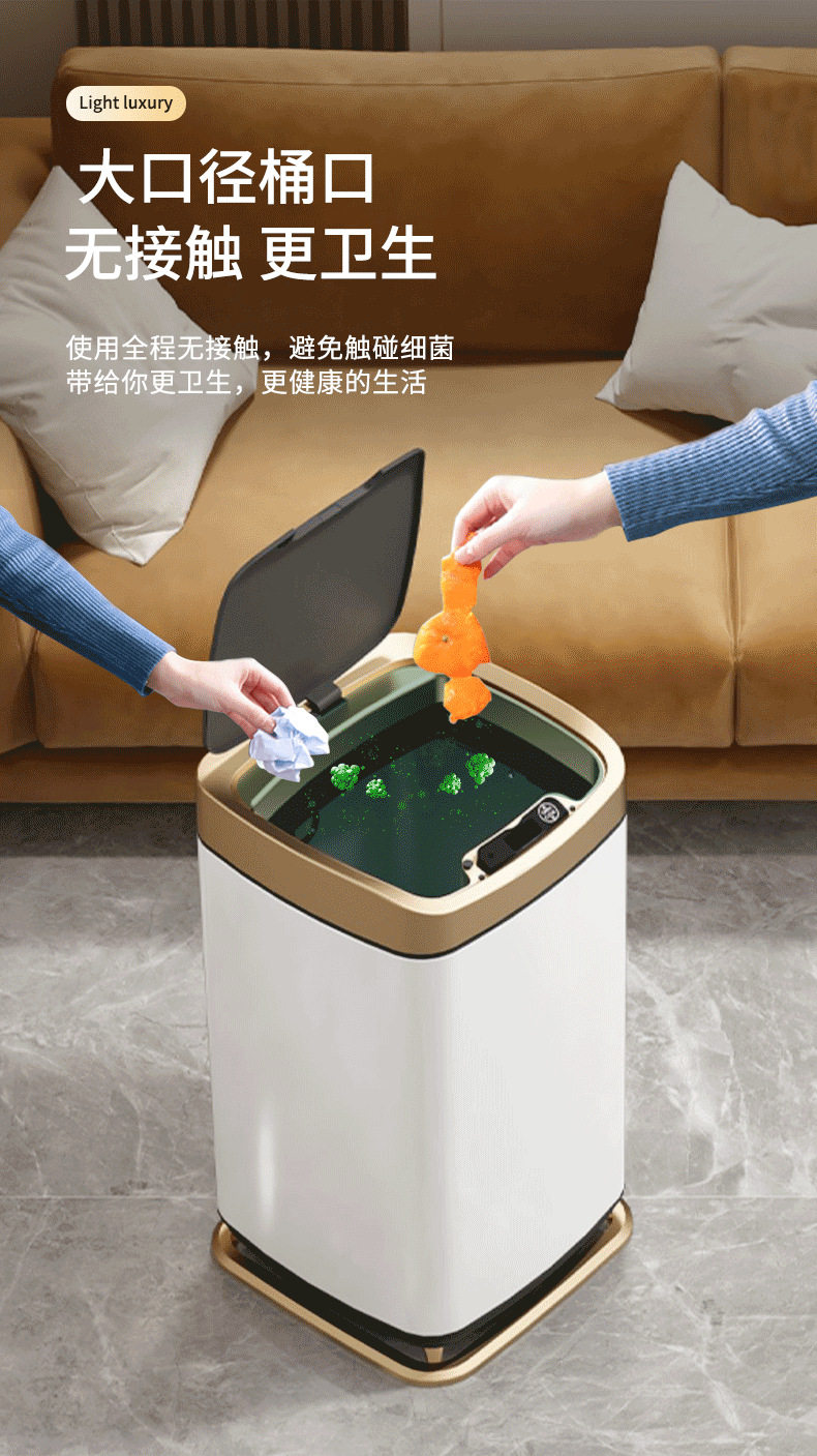 Jinfuda Smart Barrel 2022_09.png