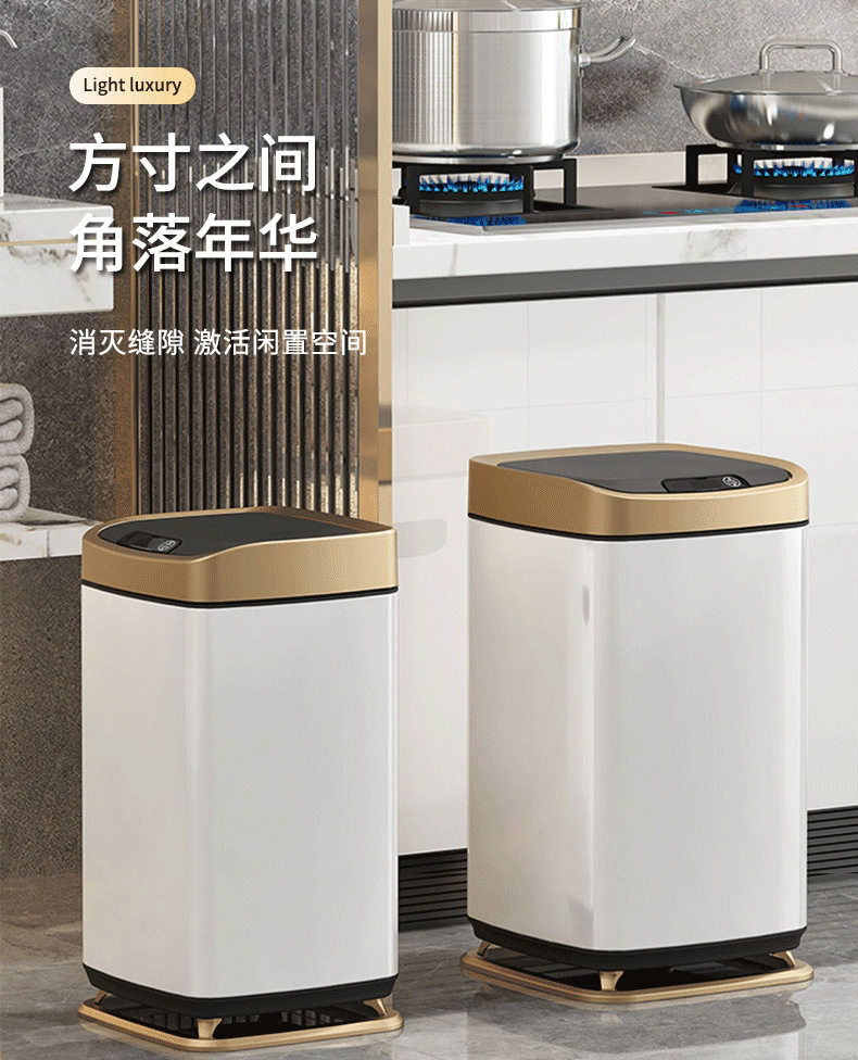 Jinfuda Smart Barrel 2022_04.png