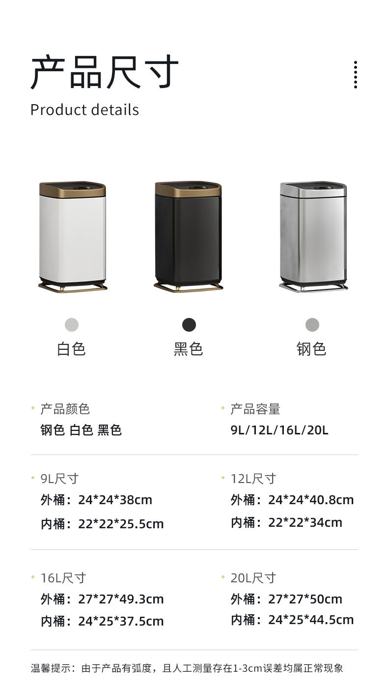 Jinfuda Smart Barrel 2022_14.jpg