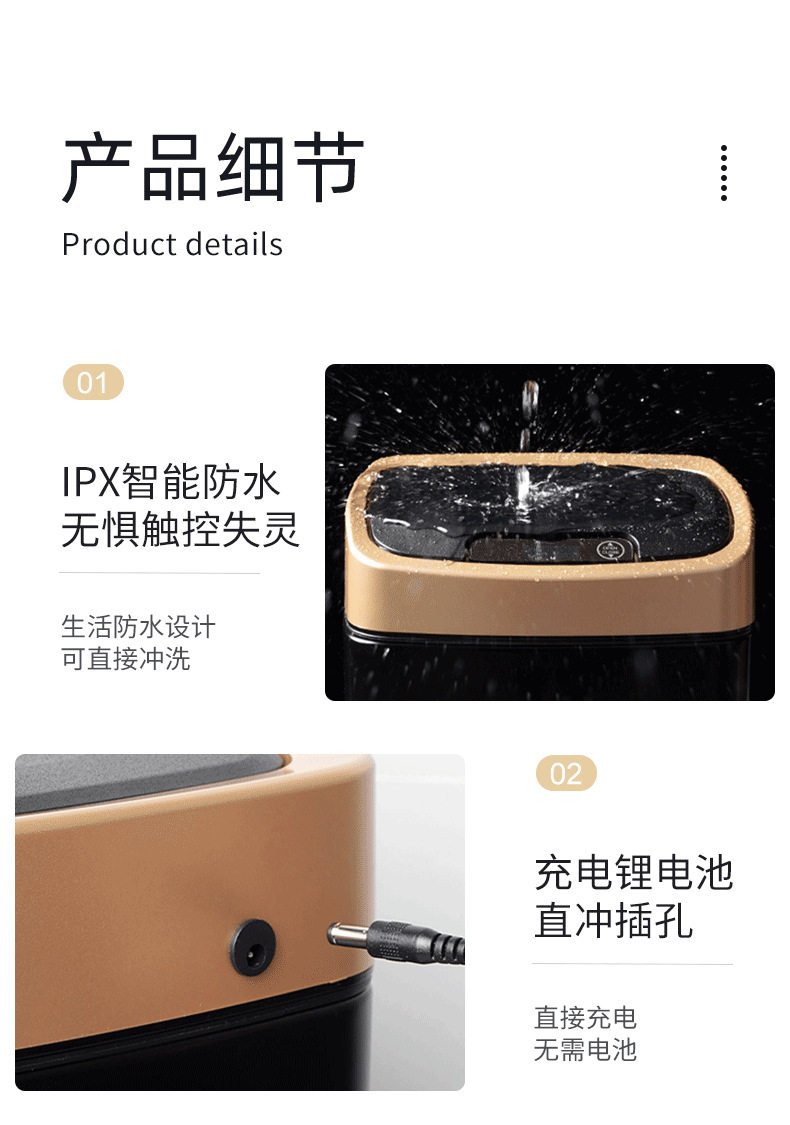 Jinfuda Smart Barrel 2022_12.png