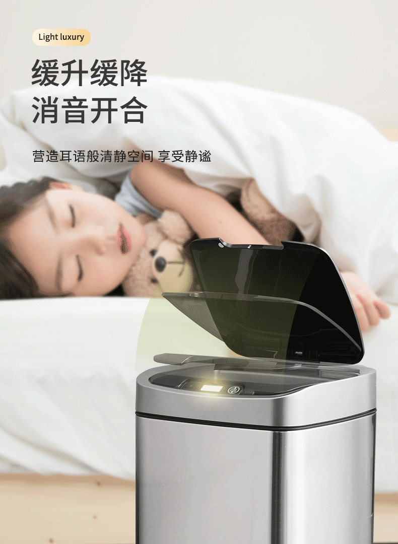 Jinfuda Smart Barrel 2022_11.png